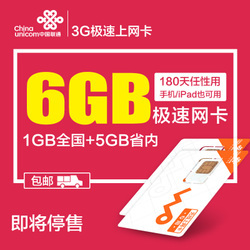2023年4月特惠 全國(guó)上網(wǎng)卡年卡精選推薦——江蘇聯(lián)通與重慶電信流量卡深度解析