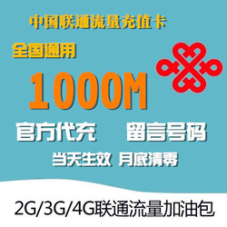 聯(lián)通手機(jī)流量卡 狂歡在繼續(xù)，暢享高速網(wǎng)絡(luò)體驗(yàn)