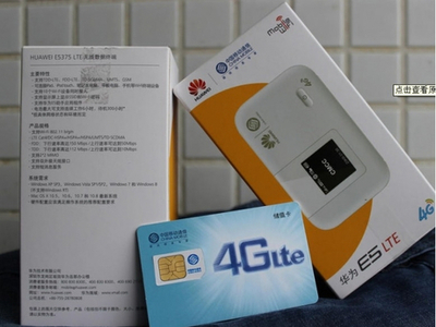 華為E5375雙模WiFi路由器 暢享高速移動(dòng)4G網(wǎng)絡(luò)的上網(wǎng)伴侶