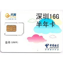 最新最全省錢(qián)攻略 電信無(wú)線(xiàn)上網(wǎng)終端返利優(yōu)惠！盡在一淘網(wǎng) 3G/4G上網(wǎng)卡