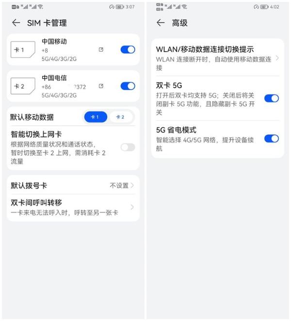 NZONE S7評測 省心的長續(xù)航5G手機，3G/4G上網卡的理想替代