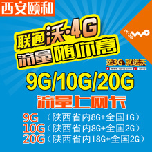 【聯(lián)通9g季度卡】最新最全聯(lián)通9g季度卡返利優(yōu)惠_一淘網(wǎng)